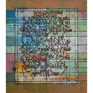 Chitra Pritam, Ayatul Kursi, 14 x 16 inch, Oil in Canvas, Calligraphy Painting, AC-CP-172